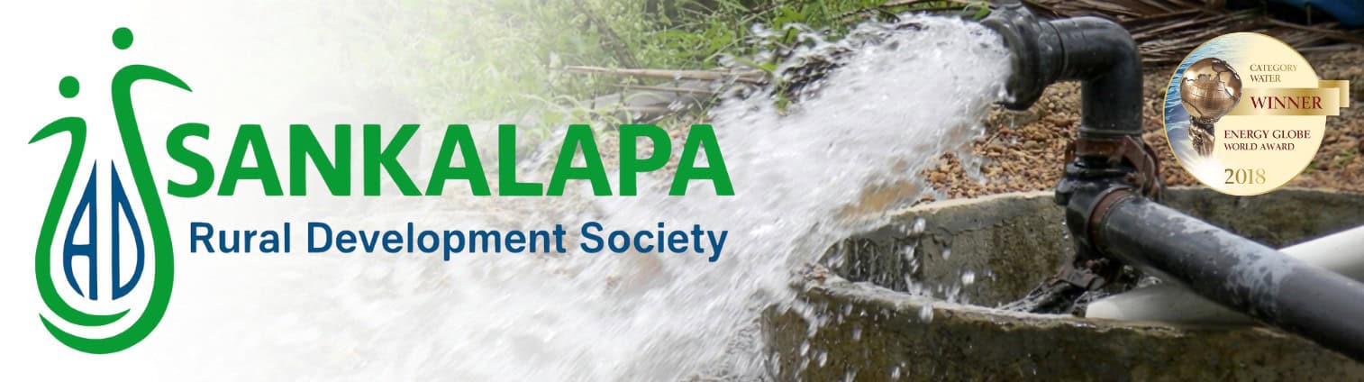 Sankalpa Rural Development Society